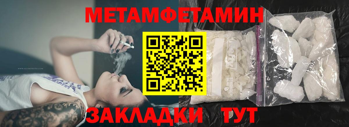 Камышин  АМФ 98%  АМФ  Вход с VPN 