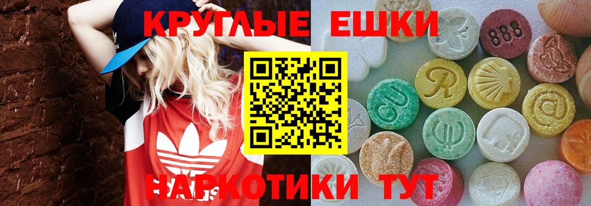 Экстази louis Vuitton Камышин