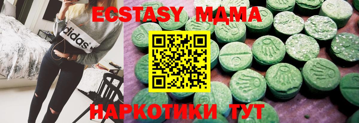 Ecstasy Punisher  Ecstasy  Камышин  Вход с VPN 