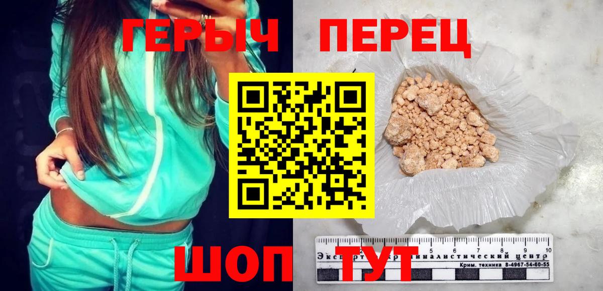 Камышин  Героин афганец  Героин  Вход с VPN 