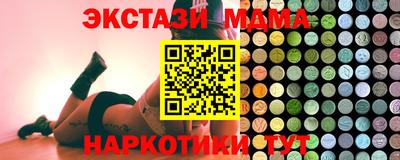 МДМА Донской