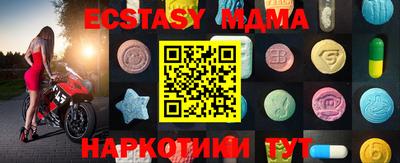 MDMA Premium VHQ Донецк