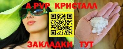 круглые Дубна