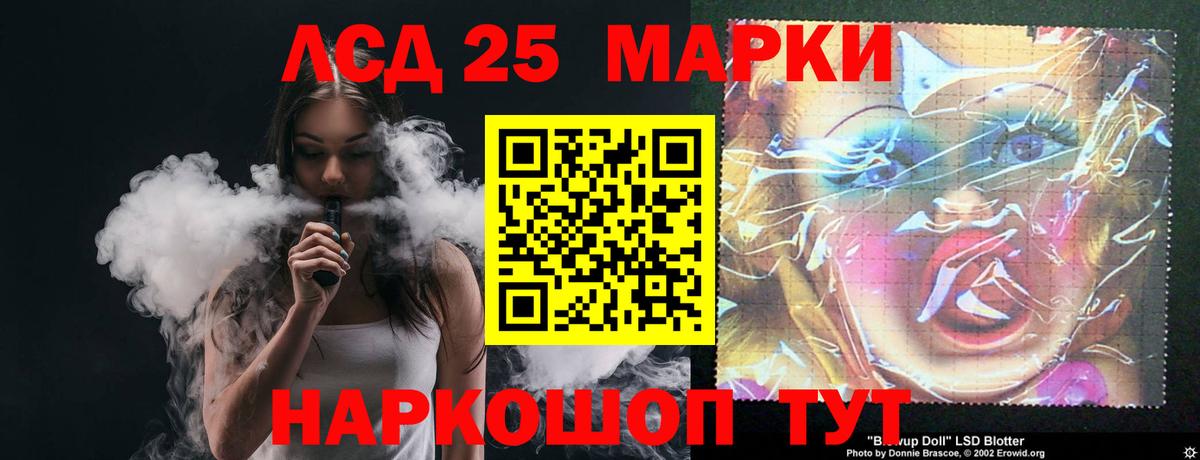 Лсд 25 экстази ecstasy Камышин