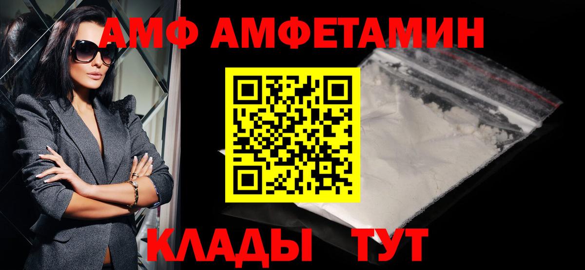 Марихуана  Меф МЯУ МЯУ кристаллы  Камышин  Вход с VPN  Магазины продажи наркотиков  ГАШ  ГАШ  Alpha PVP СОЛЬ кристаллы 