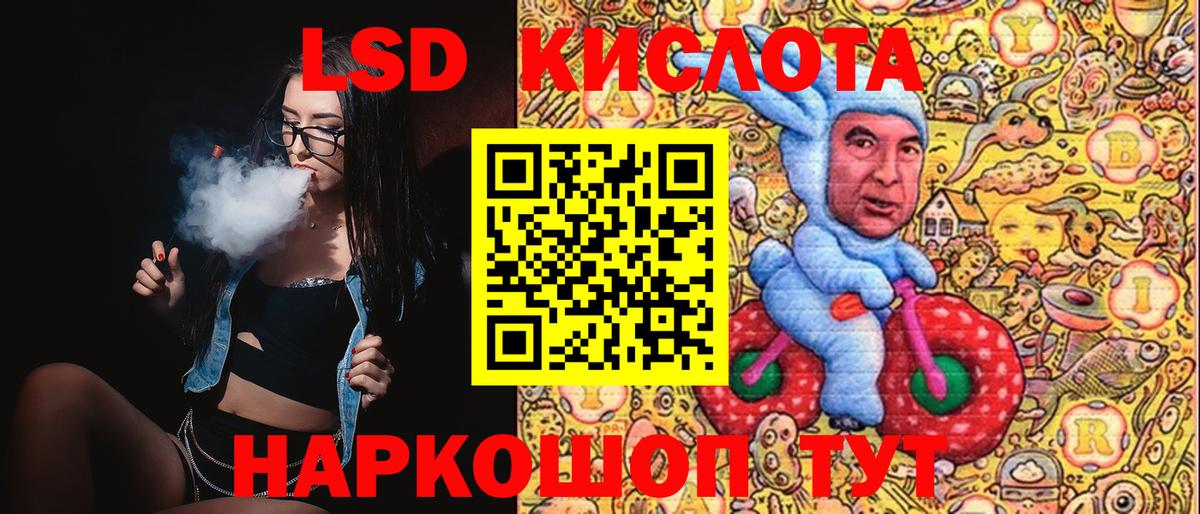 Камышин  Марки N-bome 1,5мг  закладка  Вход с VPN 