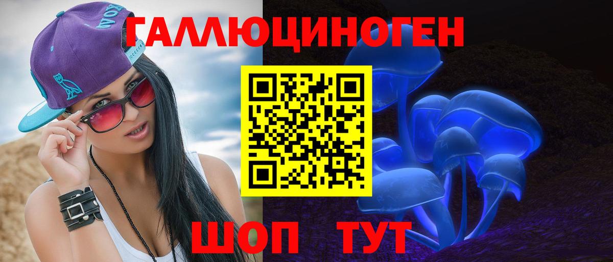 Псилоцибиновые грибы MAGIC MUSHROOMS Камышин