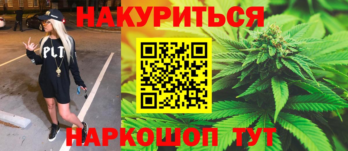 Камышин  Шишки марихуана марихуана  Бошки марихуана сатива  Вход с VPN  Конопля OG Kush 